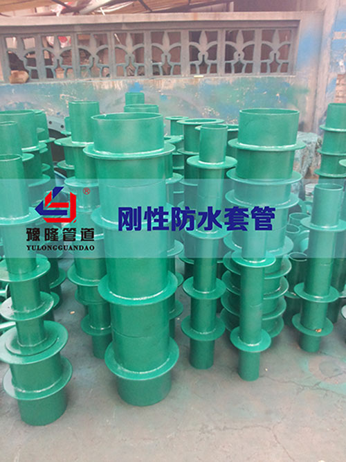 供应刚性防水套管—柔性防水套管专业生产厂家