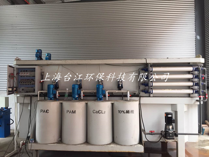 山东淄博机械行业酸洗磷化废水处理设备厂家