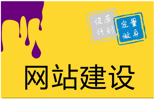 上海做网站/上海网络公司/网页设计/上海微商城制作