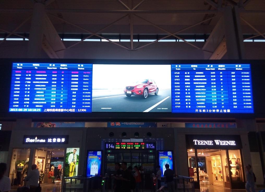 广州清远江门佛山顺德禅城南海高清LED显示屏安装报价方案公司