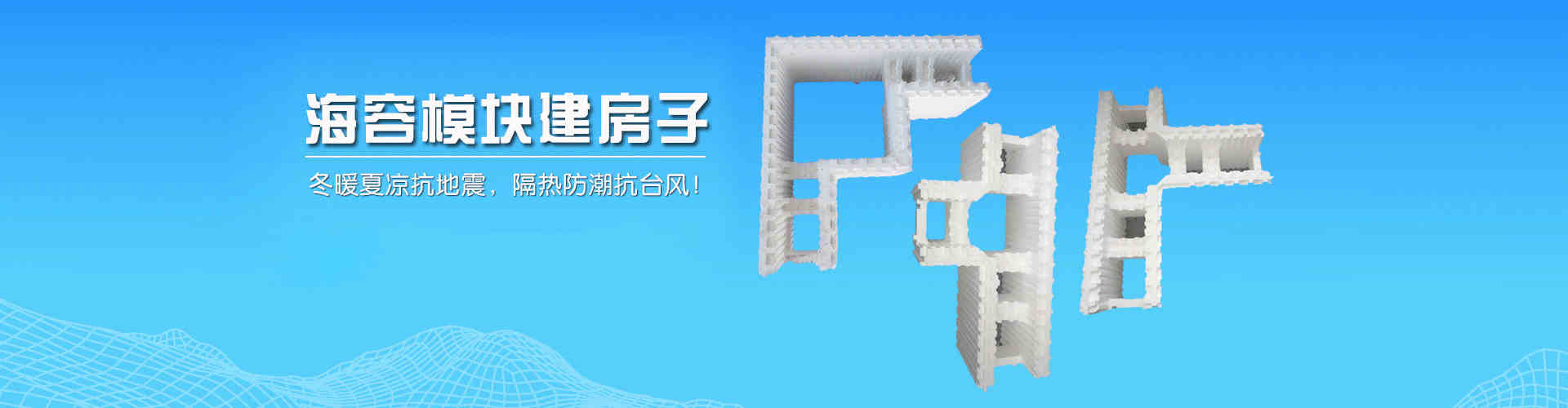 海南新型墙体建材加工厂