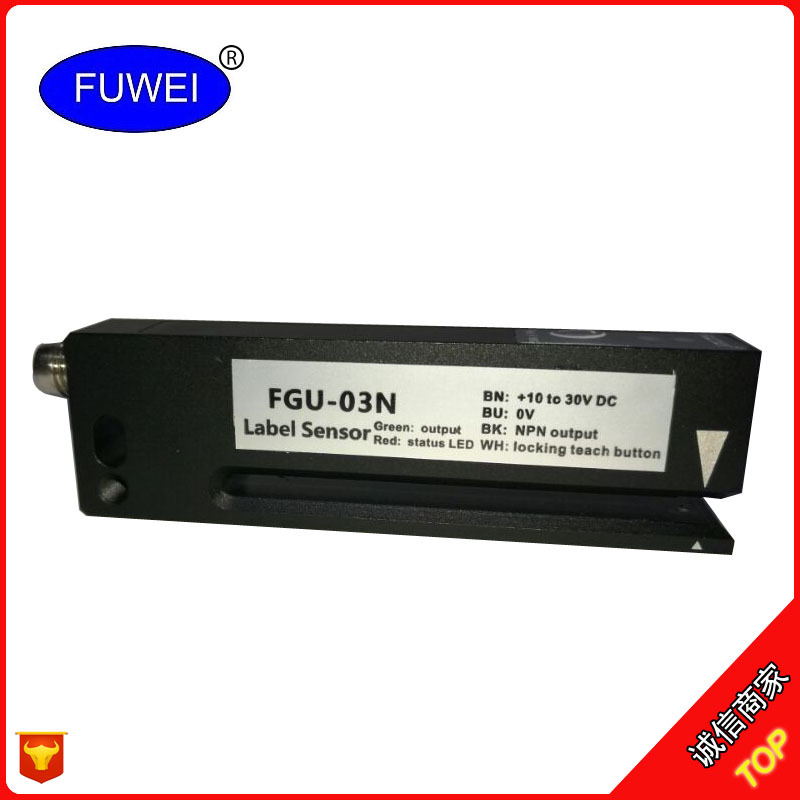 批发优质光电标签传感器FGU-03N 非透明性标签检测 工厂促销