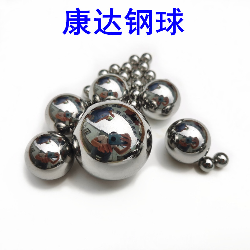 钢球价格每公斤 0.35mm--60mm碳钢球钢珠 优质碳钢滚珠