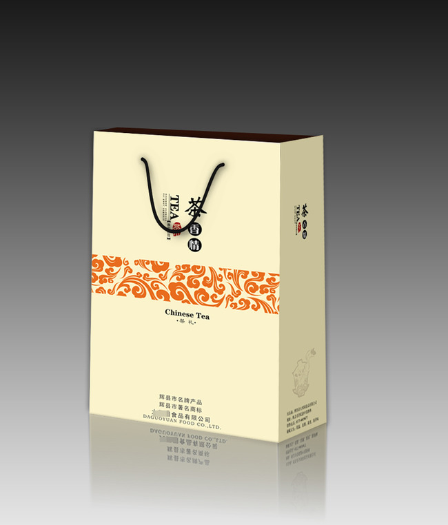 绥芬河包装设计 制作设计各类包装盒 高档茶叶盒手提袋设计
