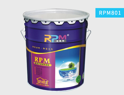 厂家直销RPM801防晒隔热涂料
