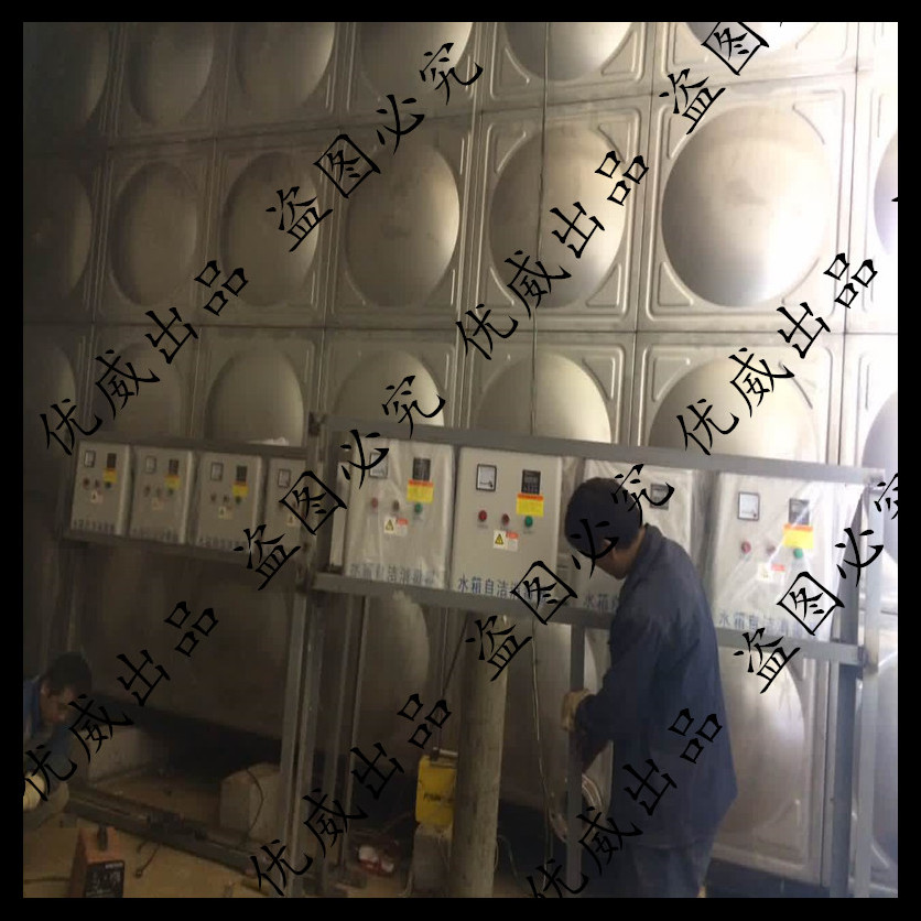 内置式水箱自洁消毒器WTS-2A型生活水箱二次供水消毒设备