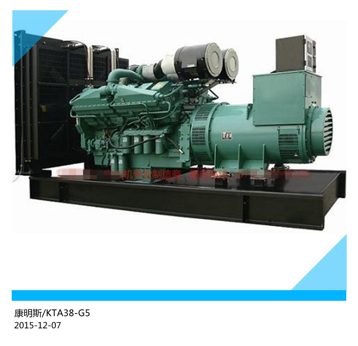 供应KTA38-G5重庆康明斯880KW柴油发电机组