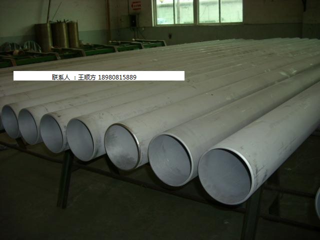 GB/T12771-2008不锈钢焊管 不锈钢工业焊管 不锈钢流体输送管
