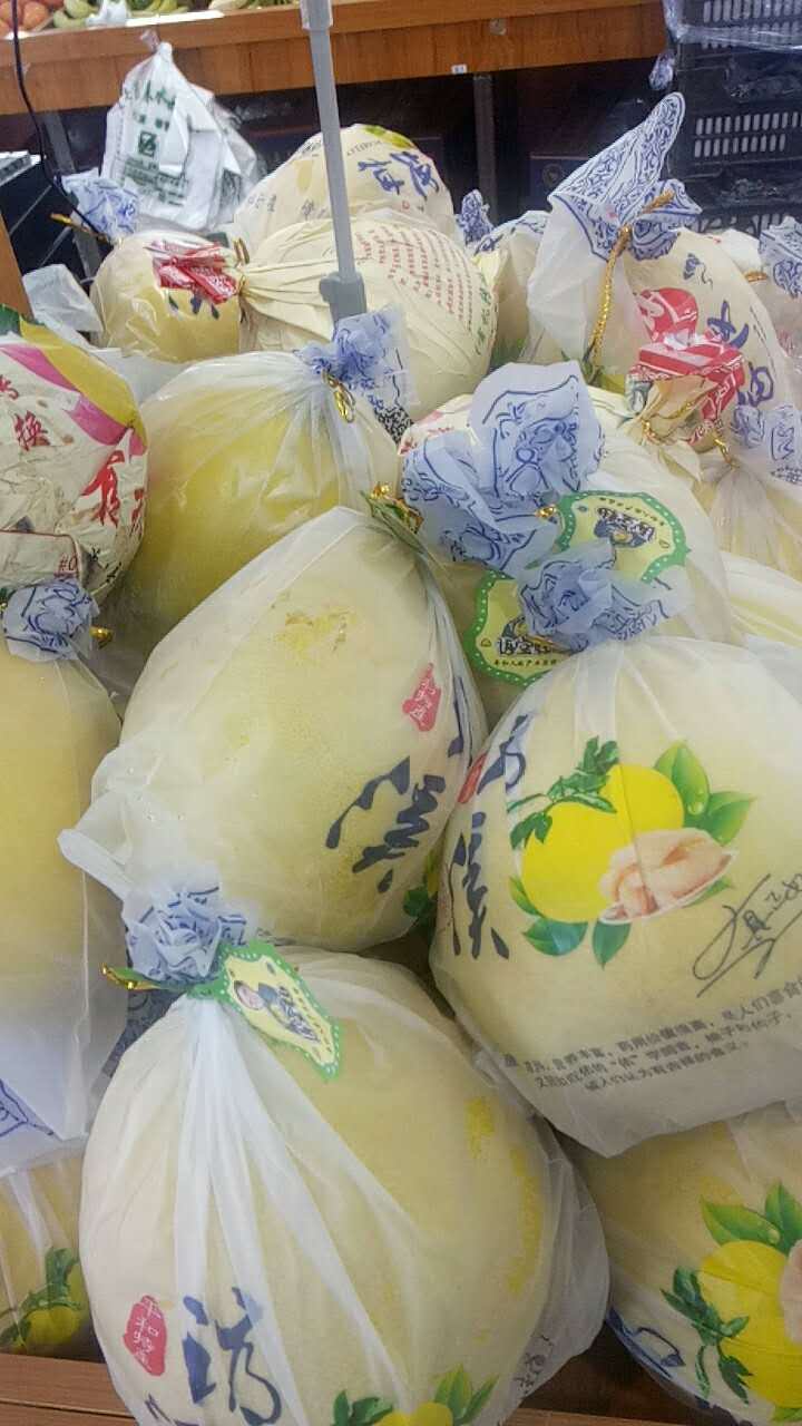 柚子的营养价值_大庆肇州柚子批发销售