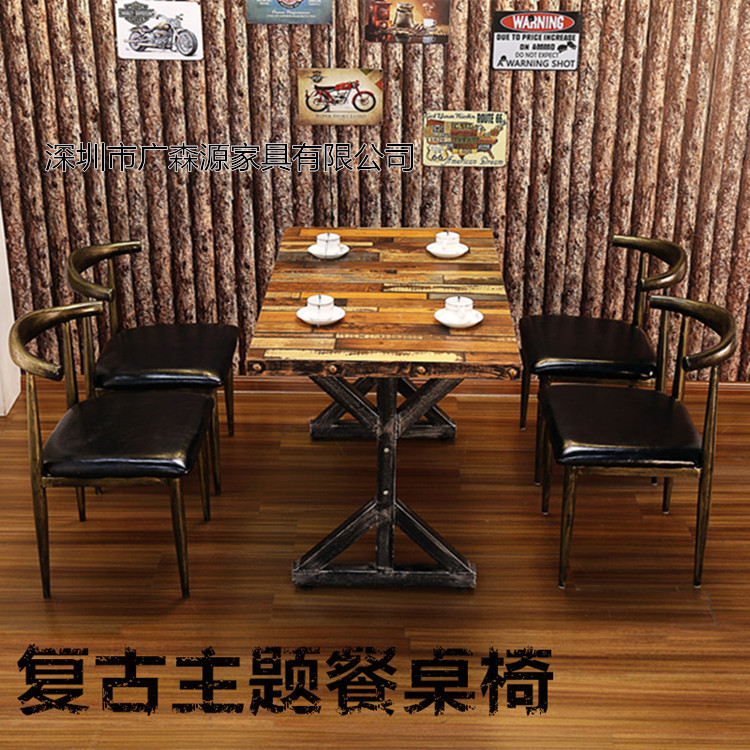 铁艺复古主题餐桌椅定做厂家 铁艺复古餐桌椅定做 咖啡厅复古桌椅定做