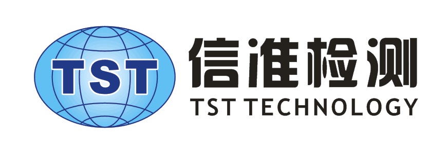 TST东莞信准检测地址变更通知