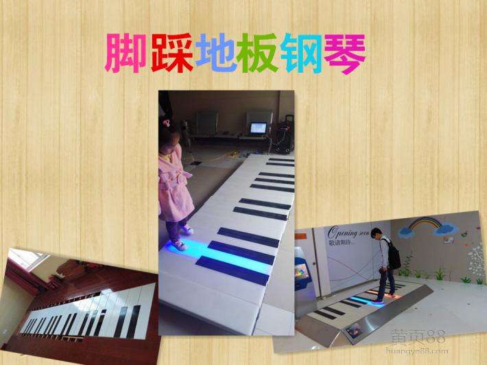 南京地板钢琴出租脚踩发光钢琴租赁