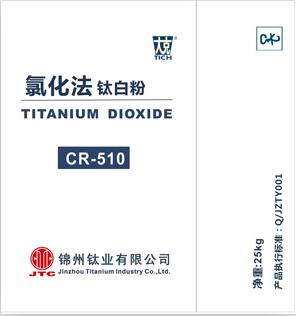 颜钛云商锦州CR510钛白粉 高遮盖 较易湿润和分散