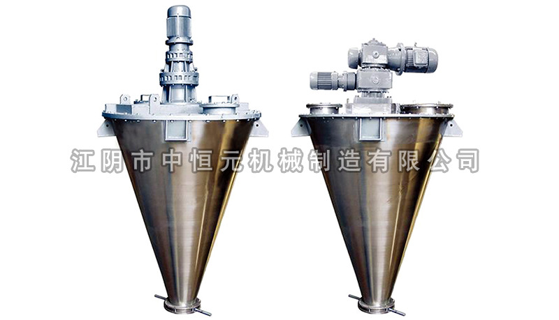 厂家直销 SHJ系列双螺杆锥形混合机锥形搅拌机 立式干粉混合机