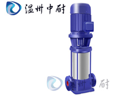 供应GDL型管道式立式多级泵