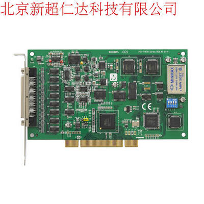 现货供应研华正品PCI-1747U 256KS/s,16位,64路模拟量输入卡