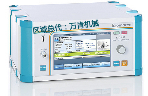 *ipx7防水检测仪器德国进口 innomatec