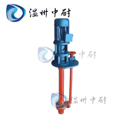 化工泵_SY型玻璃钢液下离心泵