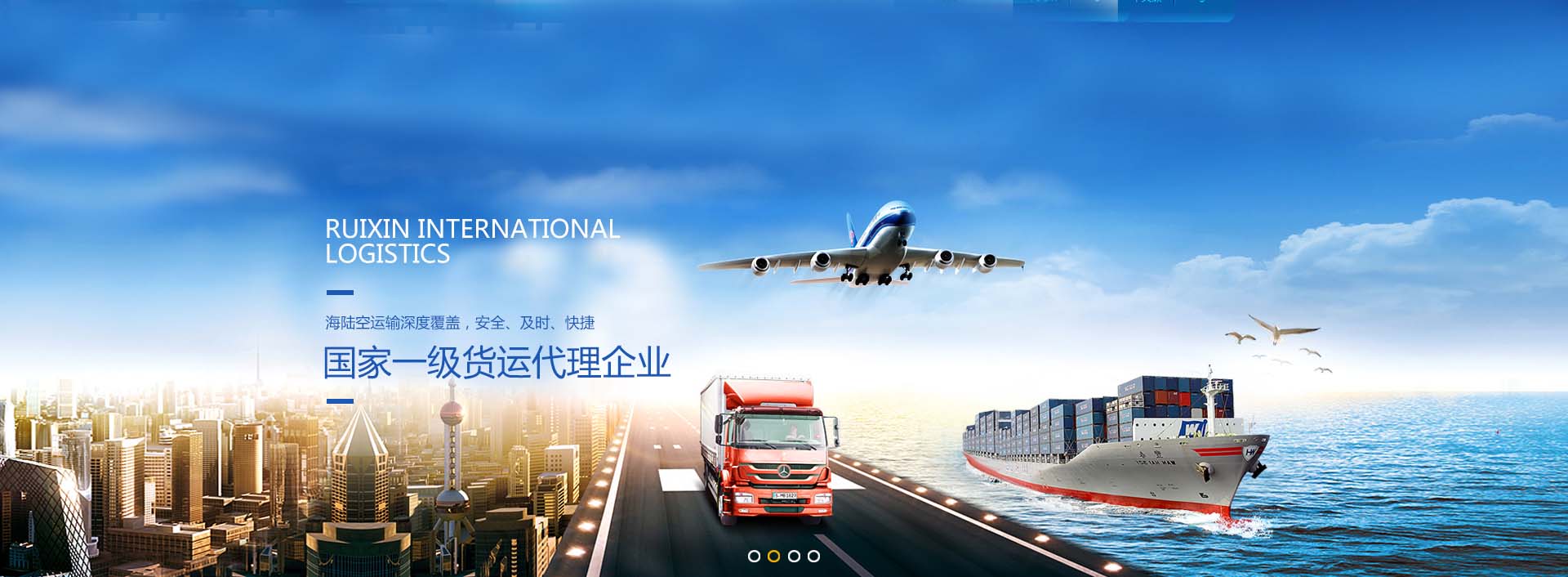 联合运通国际提供专业**快递、洲际运输和航空货运的参与者中国香港DHL的快递服务