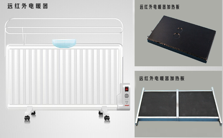 电加热取暖器价格取暖器厂家电加热取暖器品牌