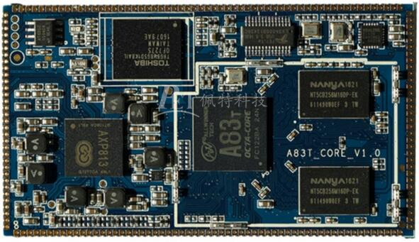 A83T核心板/嵌入式核心板/佩特科技