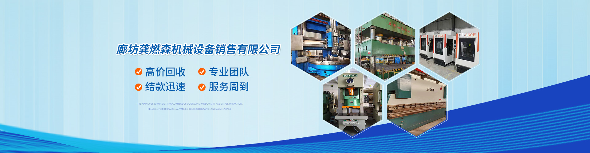 北京数控机床回收 旧数控车床回收 北京回收数控机床机床数控机床回收