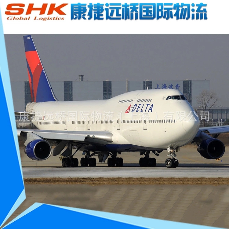 日本羽田空运 吉祥航空HO 提供上海至羽田机场空运服务 上海直飞 1天服务