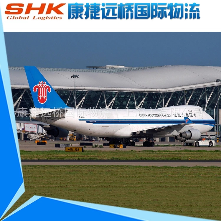 东方航空MU 提供上海至中国香港空运运输服务 上海直飞 1天服务 国际货运代理
