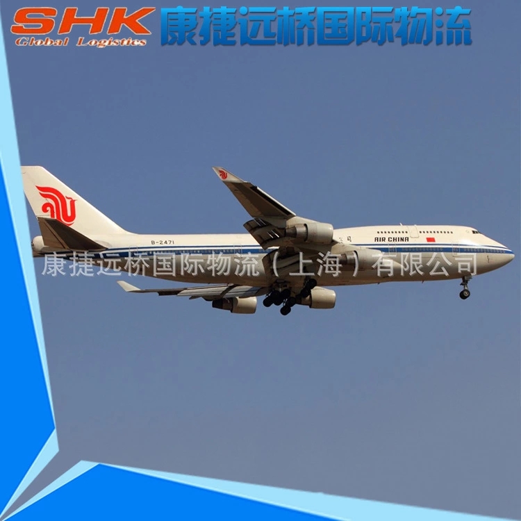 台北空运 东方航空CK 提供上海至台北空运服务 上海直飞 1天服务 国际货运代理