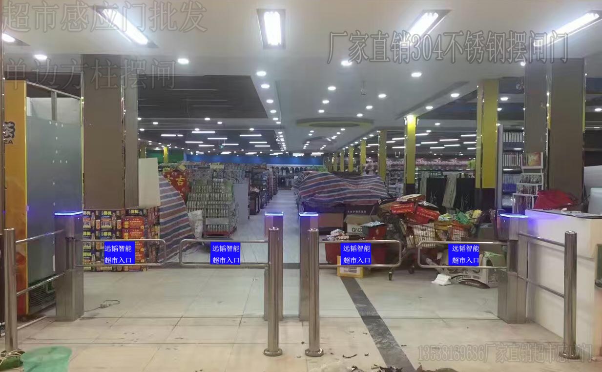 深圳超市感应门 汉中超市摆闸 西安超市感应门