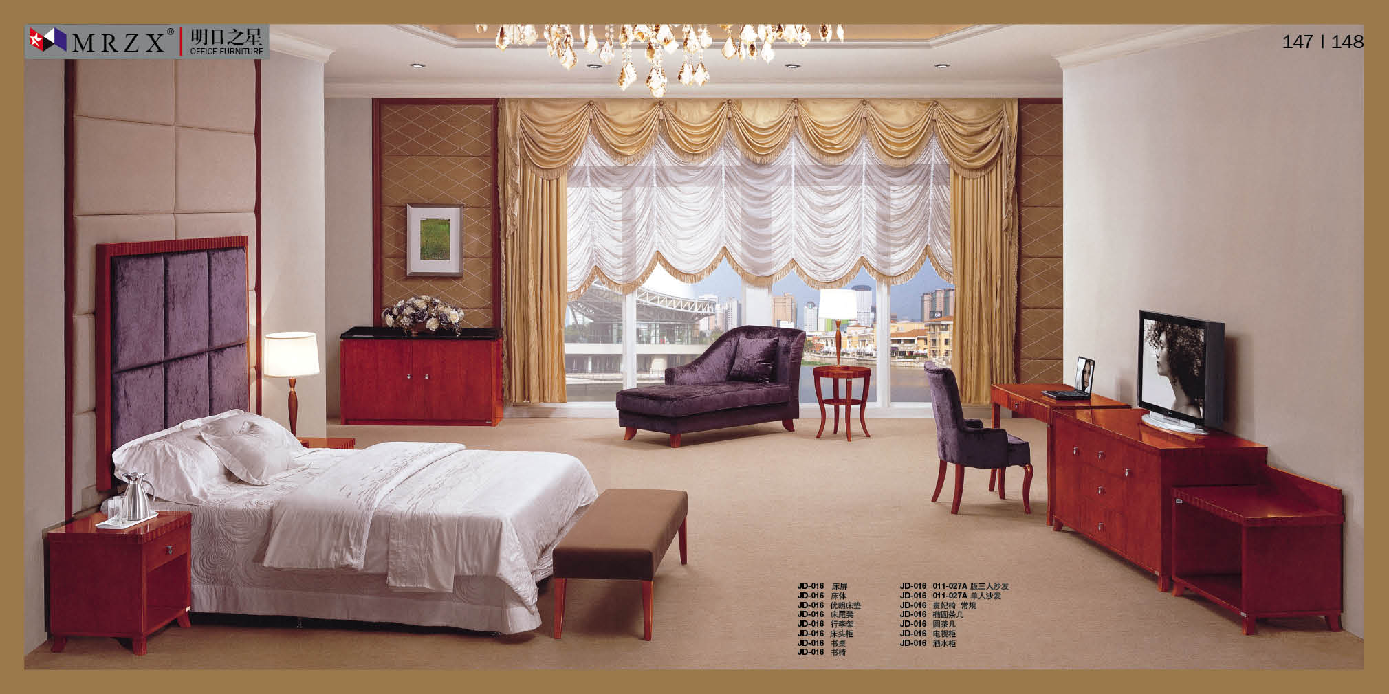 深圳酒店家具厂家|定制酒店床、电脑桌、休闲椅等酒店家具