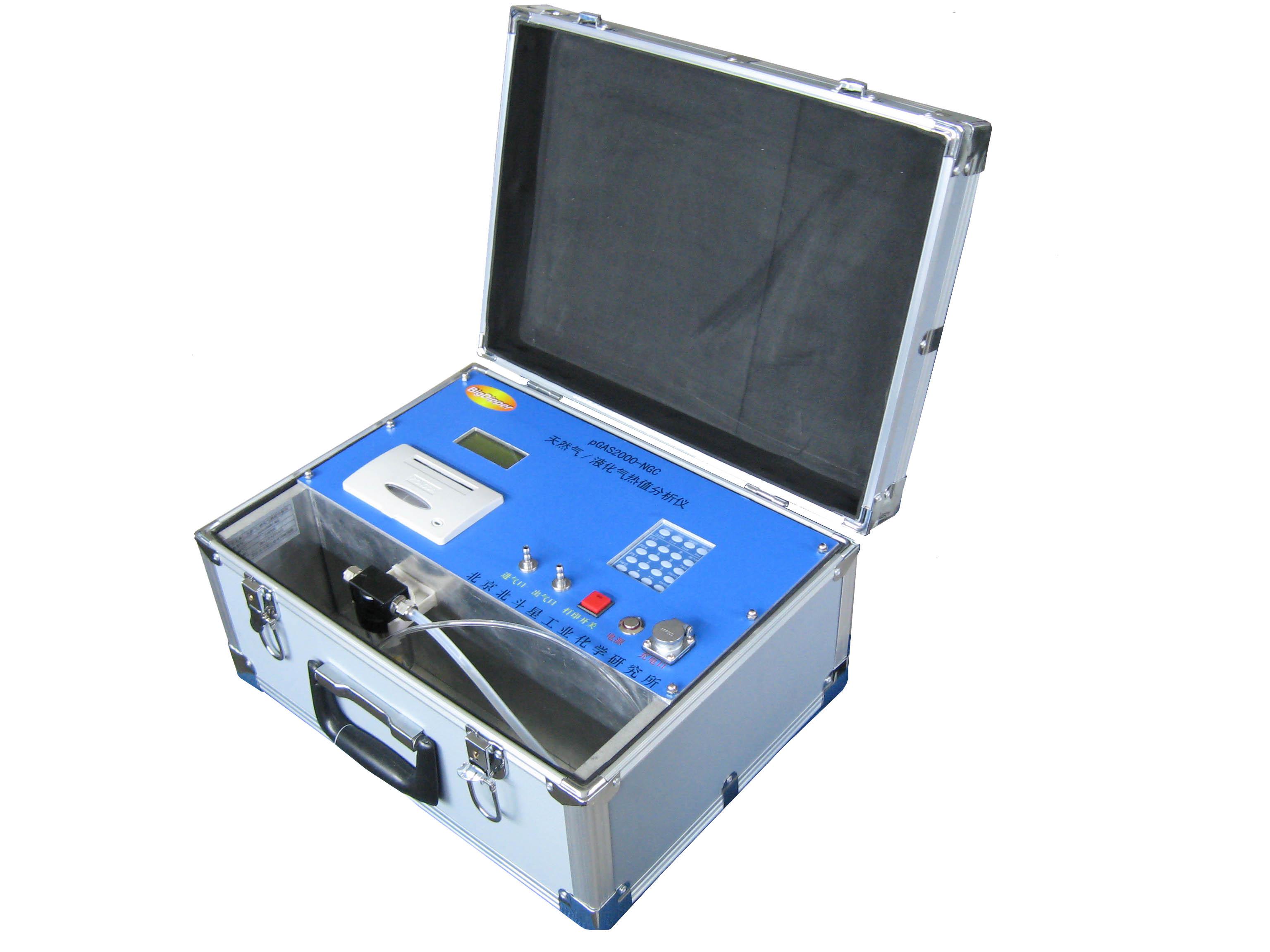 专业实用型pGas2000-NG便携式天燃气/液化气热值分析仪北斗星
