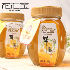 蜂蜜厂家批发 生产蜂蜜的厂家 蜂蜜代加工 花汇宝