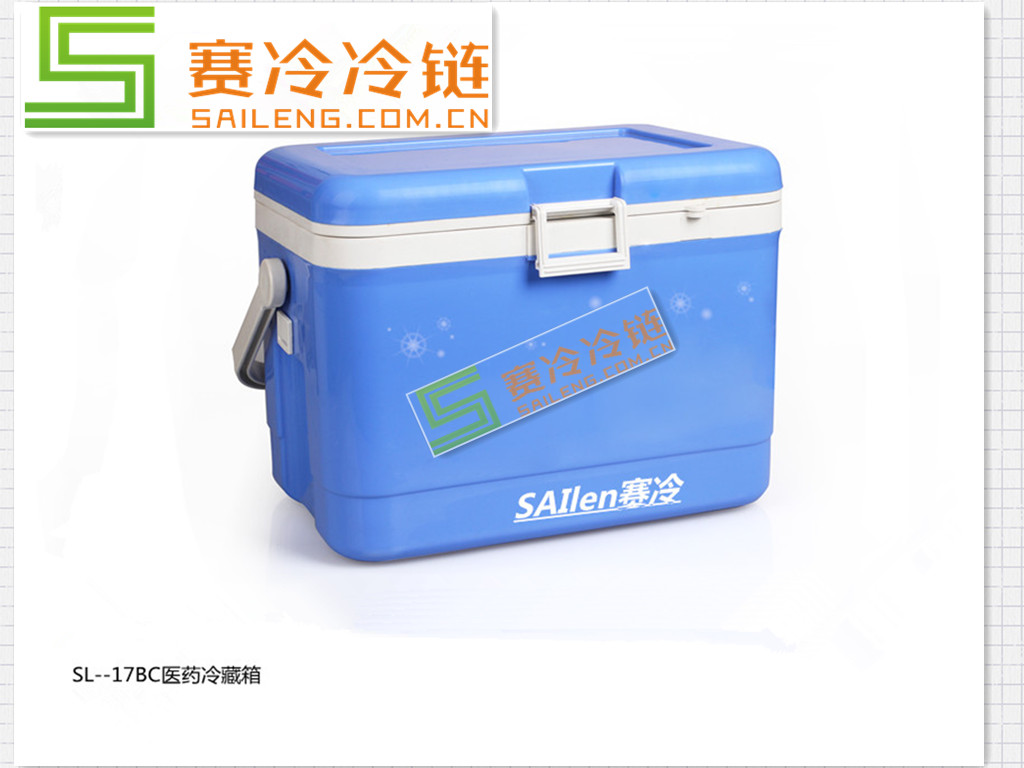 SL-110L冷链运输医药产品高性能高质量冷藏箱保温箱