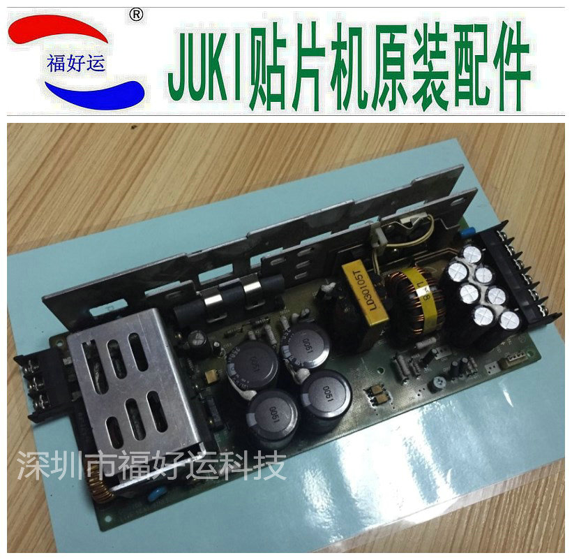 JUKI 2020 5V电源板 JUKI贴片机配件