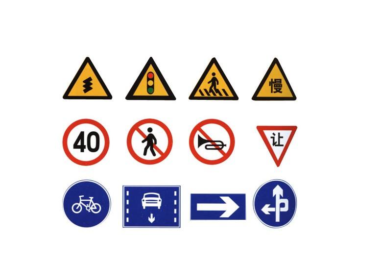 三角交通标志牌的作用