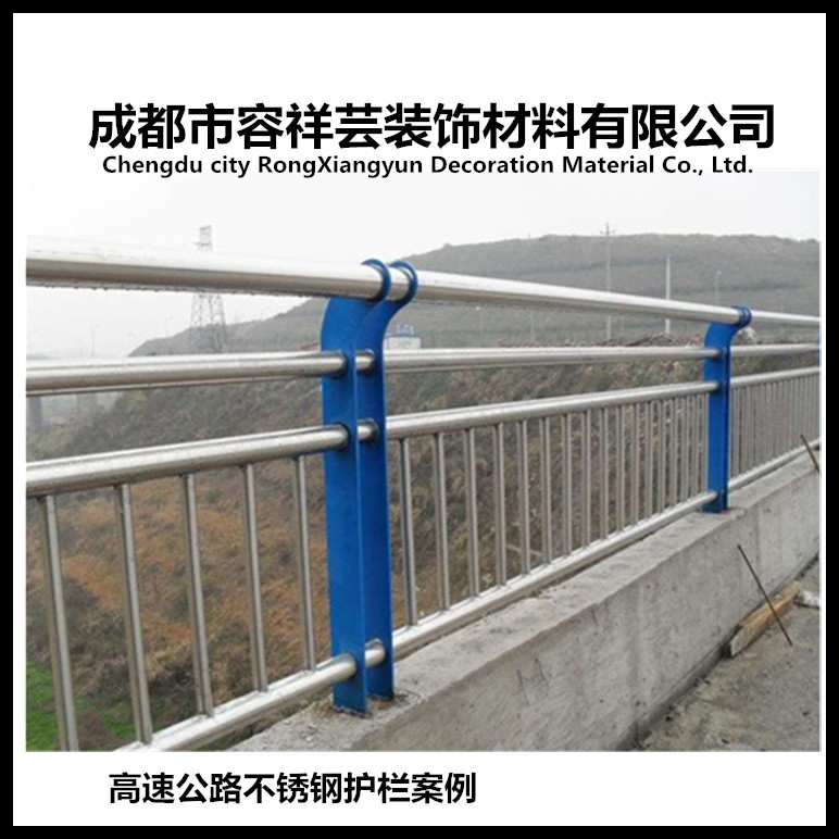 专业承接不锈钢栏杆道路交通安全栏杆/护栏/围栏成都容祥芸装饰公司