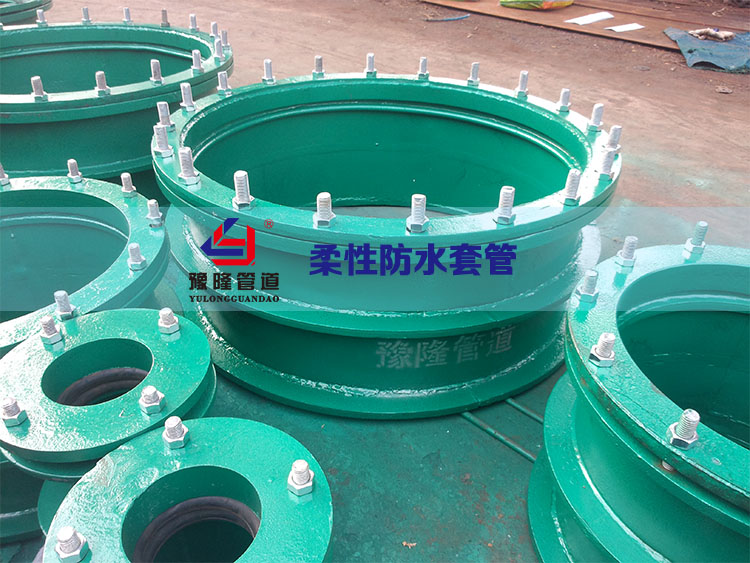 武汉豫隆供应柔性防水套管厂家直销、价格|柔性防水套管的使用