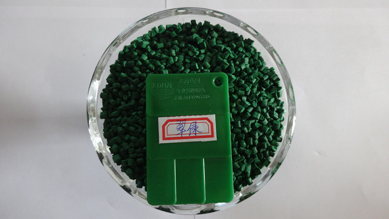 艳绿色母粒 彩色母粒 色母粒生产厂家 注塑色母 塑料色母