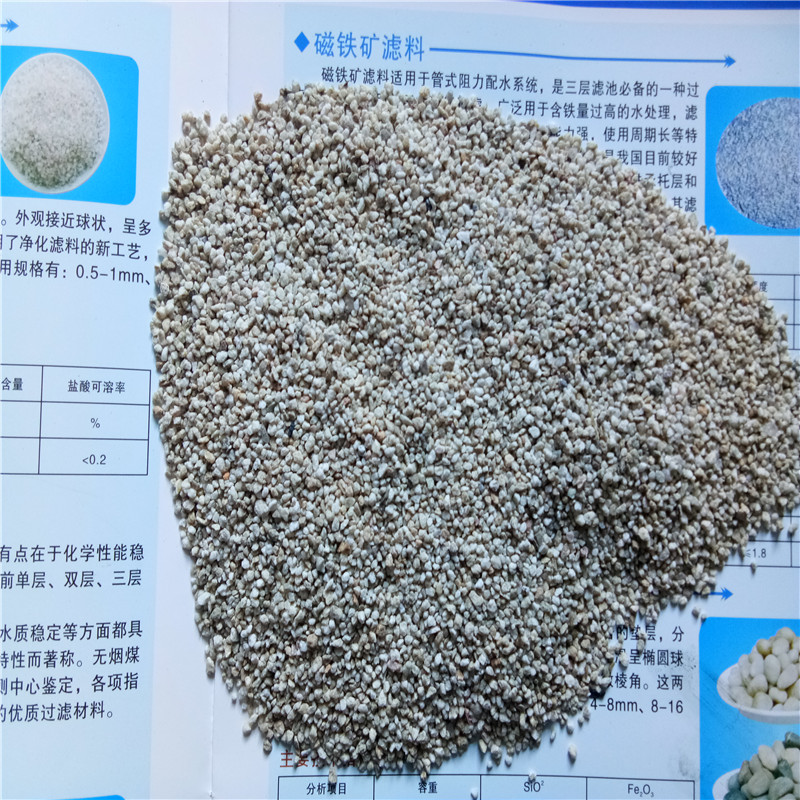 销售天津食品饮料厂水处理麦饭石滤料常用规格报价