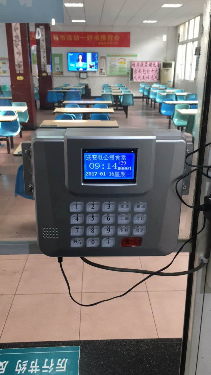 广东厂家IC卡消费机，售饭机，饭堂刷卡机
