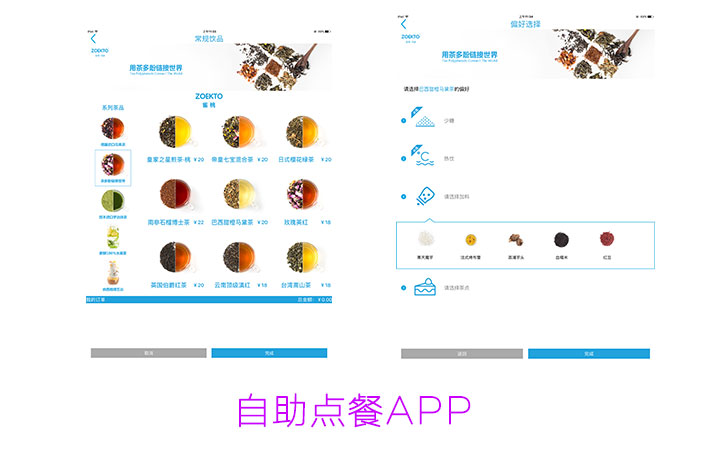 武汉app开发_武汉本地专业技术团队_免费设计方案
