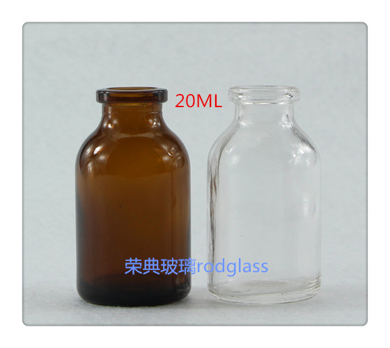 20ml抗生素玻璃瓶