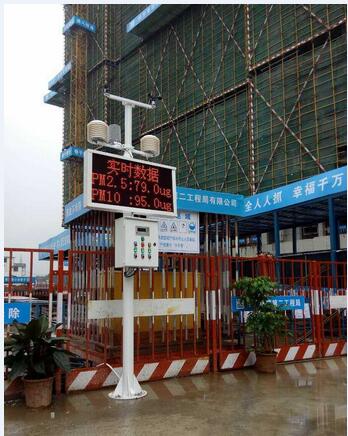 济南扬尘监测仪远程监控数字化环境检测系统厂家电话