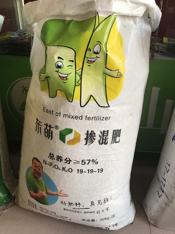 化肥的主要成分，化肥有什么作用 _齐齐哈尔富裕县购买混掺肥价格