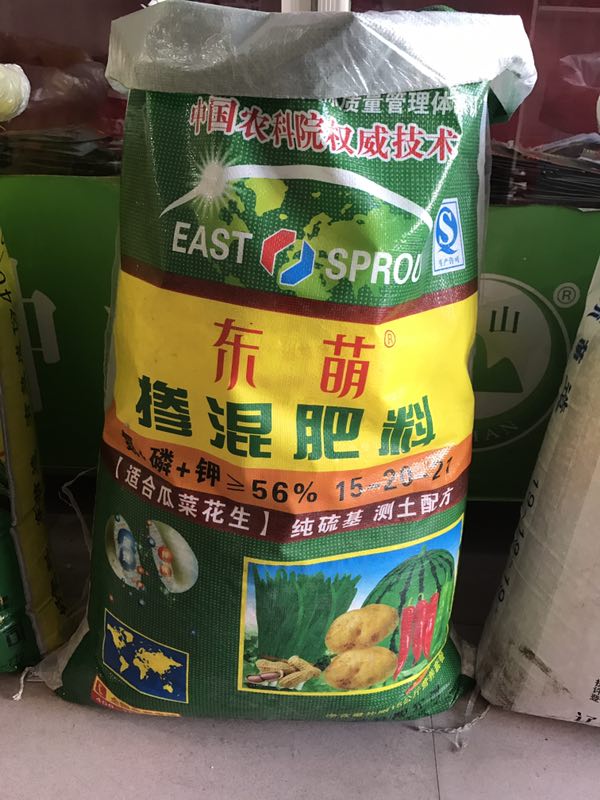 瓜菜的施肥方法_齐齐哈尔富裕县瓜菜混合肥批发销售
