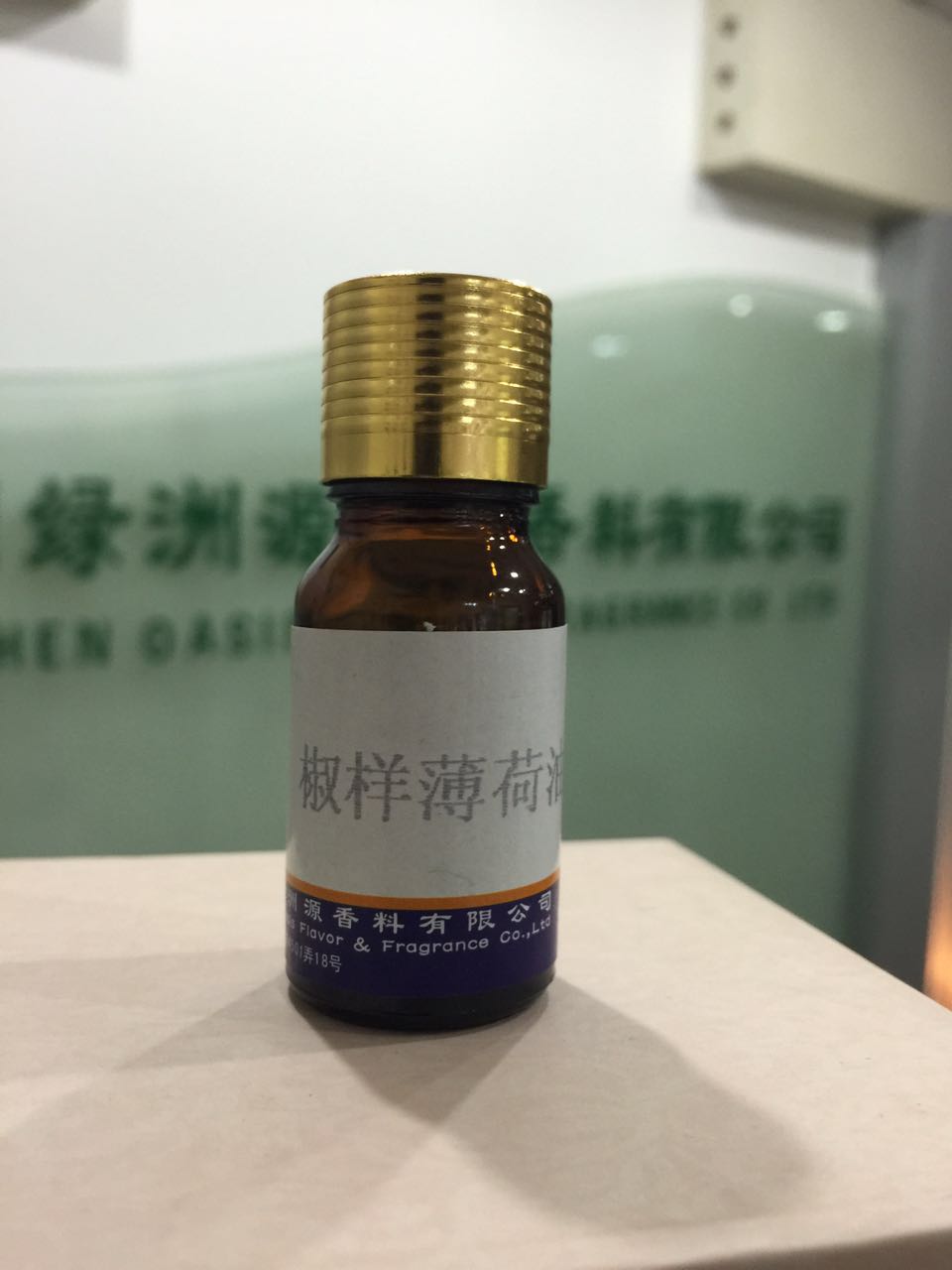 绿洲源/新疆椒样薄荷/椒样薄荷油/椒样薄荷原油