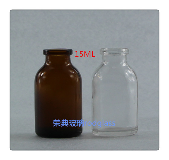 15ml注射剂玻璃瓶