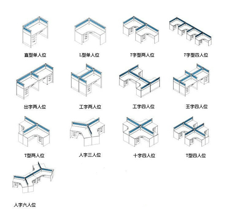 合肥订做职员办公桌椅组合屏风桌免费上门量尺寸设计