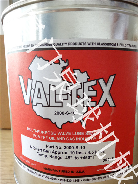 VALTEX80-H-J密封脂-普通型 8盎司／支 销售
